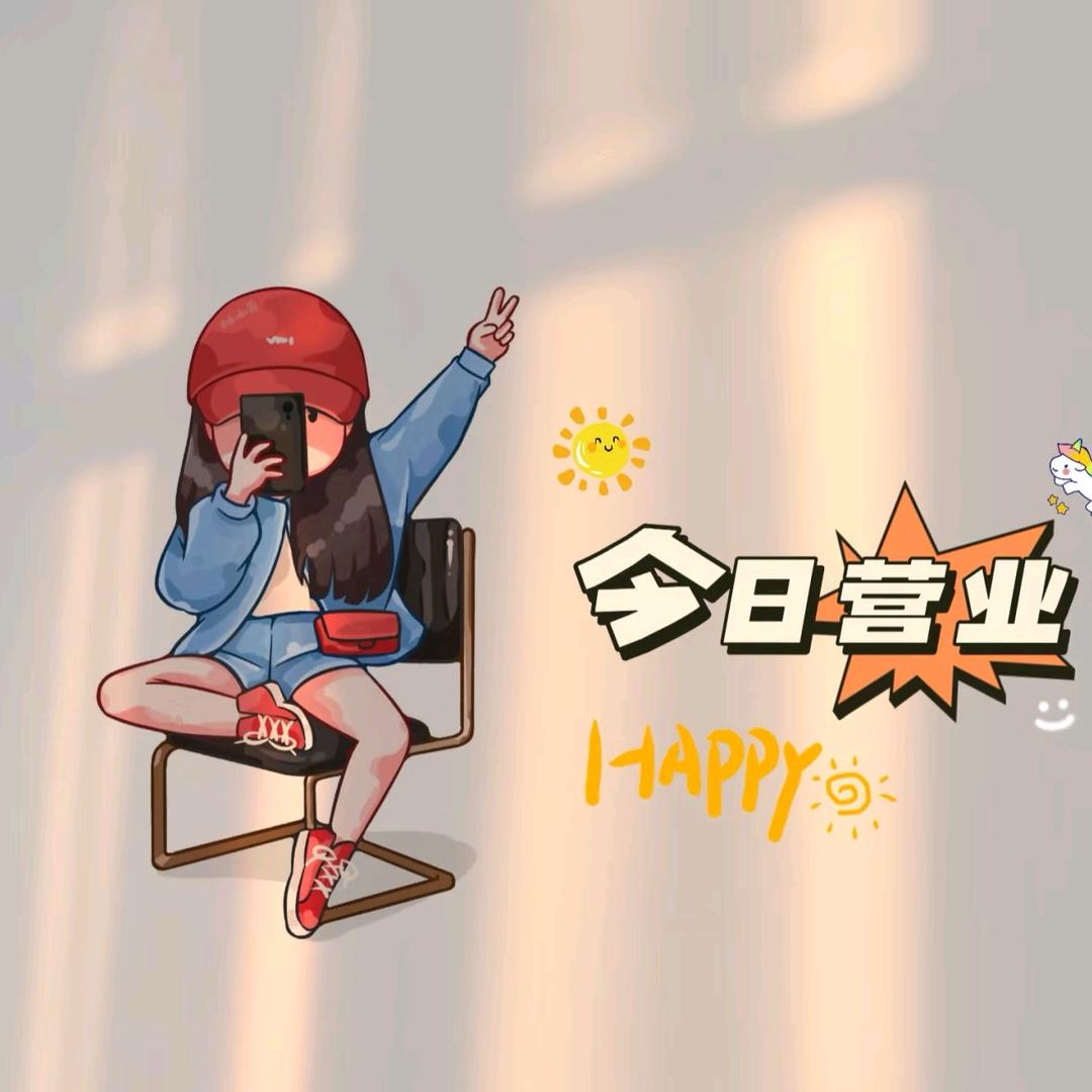 九九好物分享