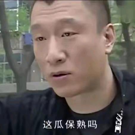 华强