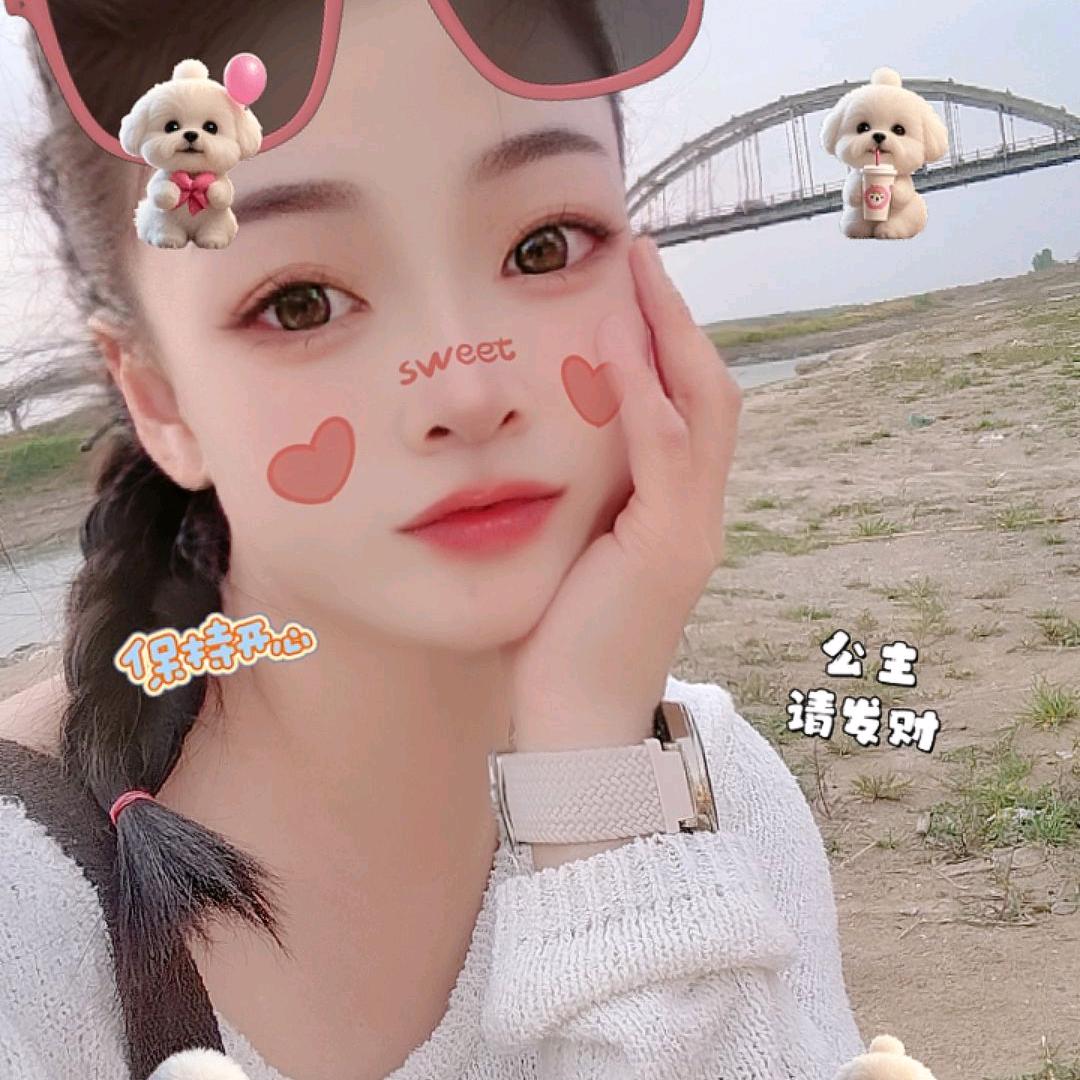 是二姐呀🤭🤭