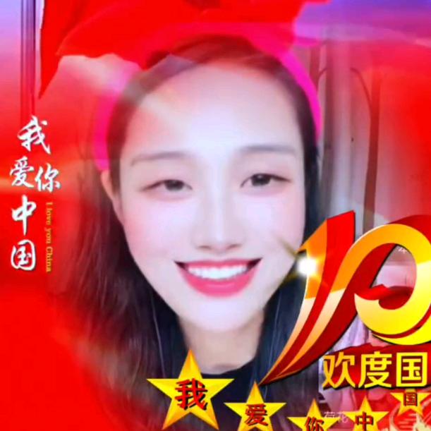 乐芯