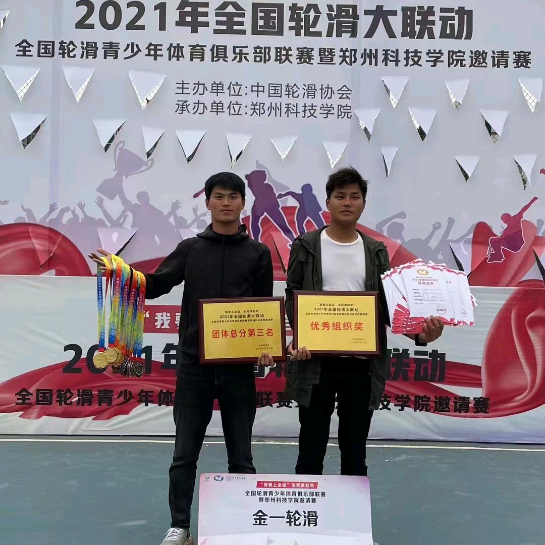 侯老师教轮滑