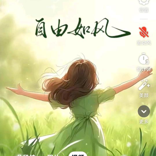 幸运相随(ง •̀_•́)ง