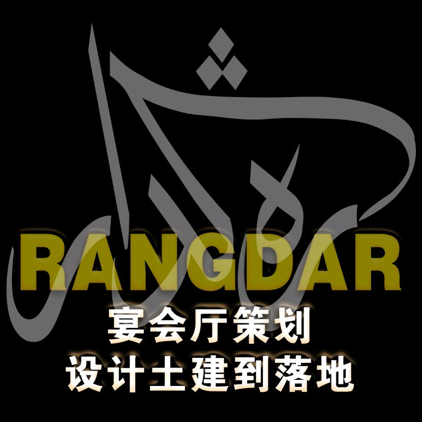 Rangdar婚礼堂设计落地全案输出收徒