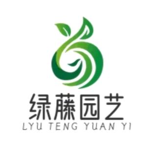 菏泽绿藤园艺