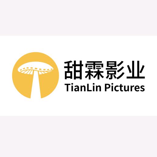 甜霖影业