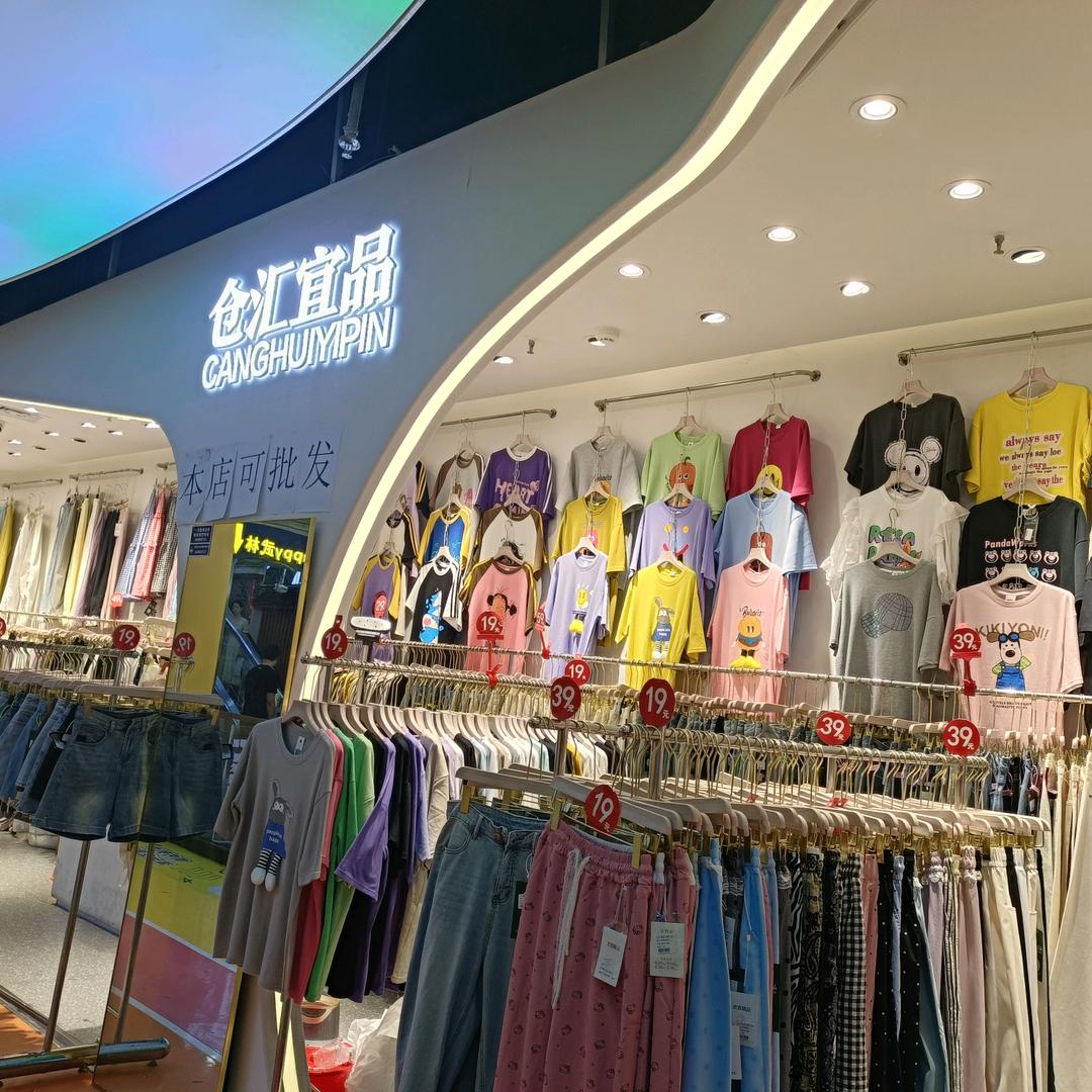 仓汇宜品德化街店
