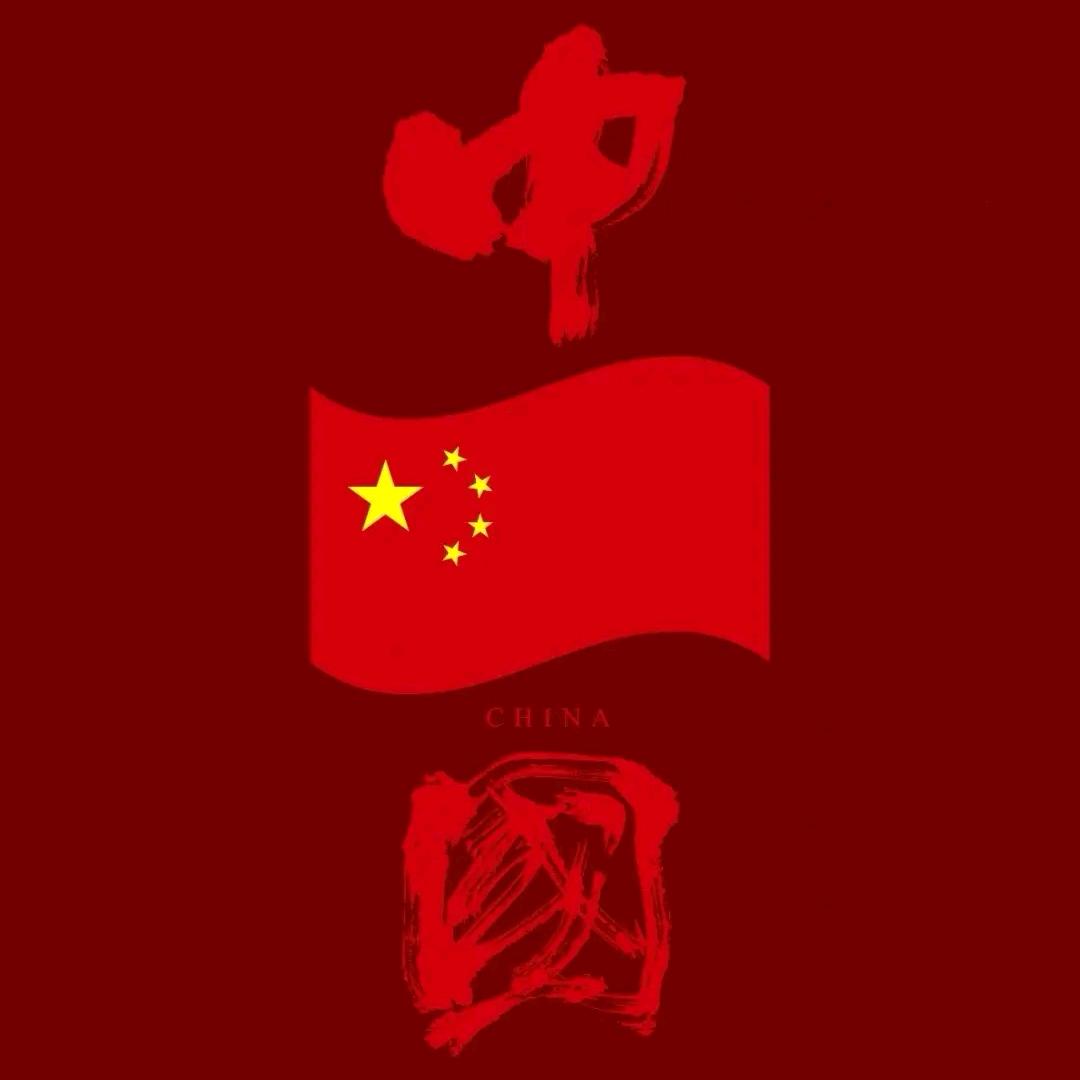 乐天