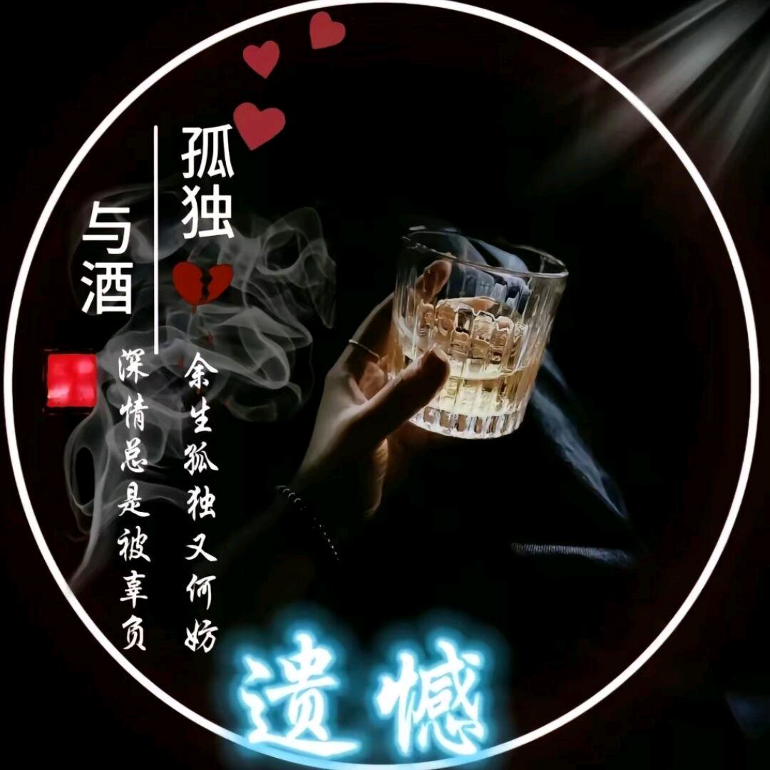 ꧅熟悉☾⁎ ᭄到ོ陌ོএ生ོ༊💔