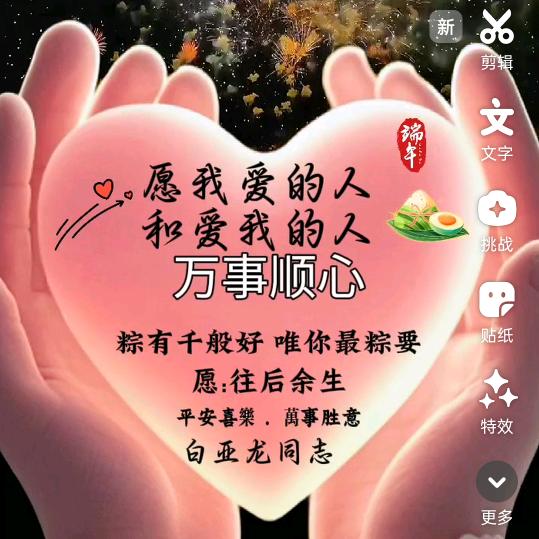 沉默