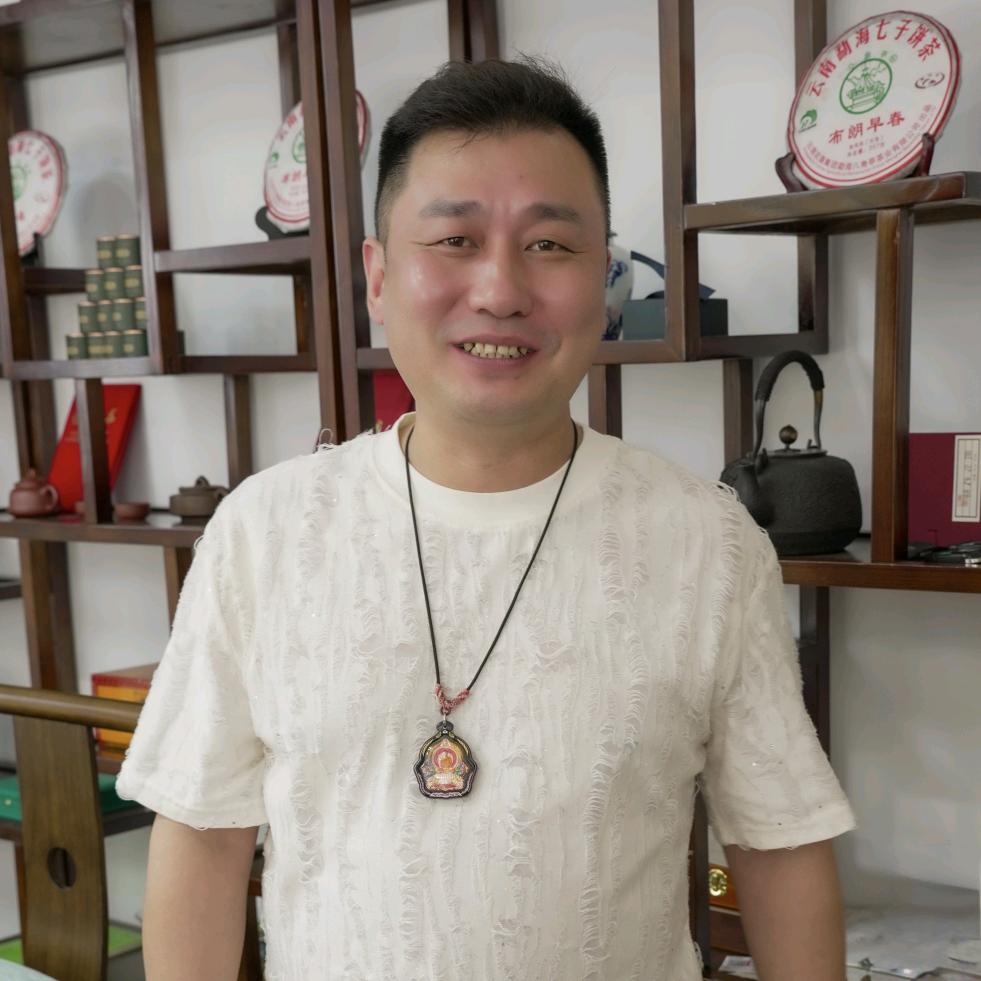金老板珠宝