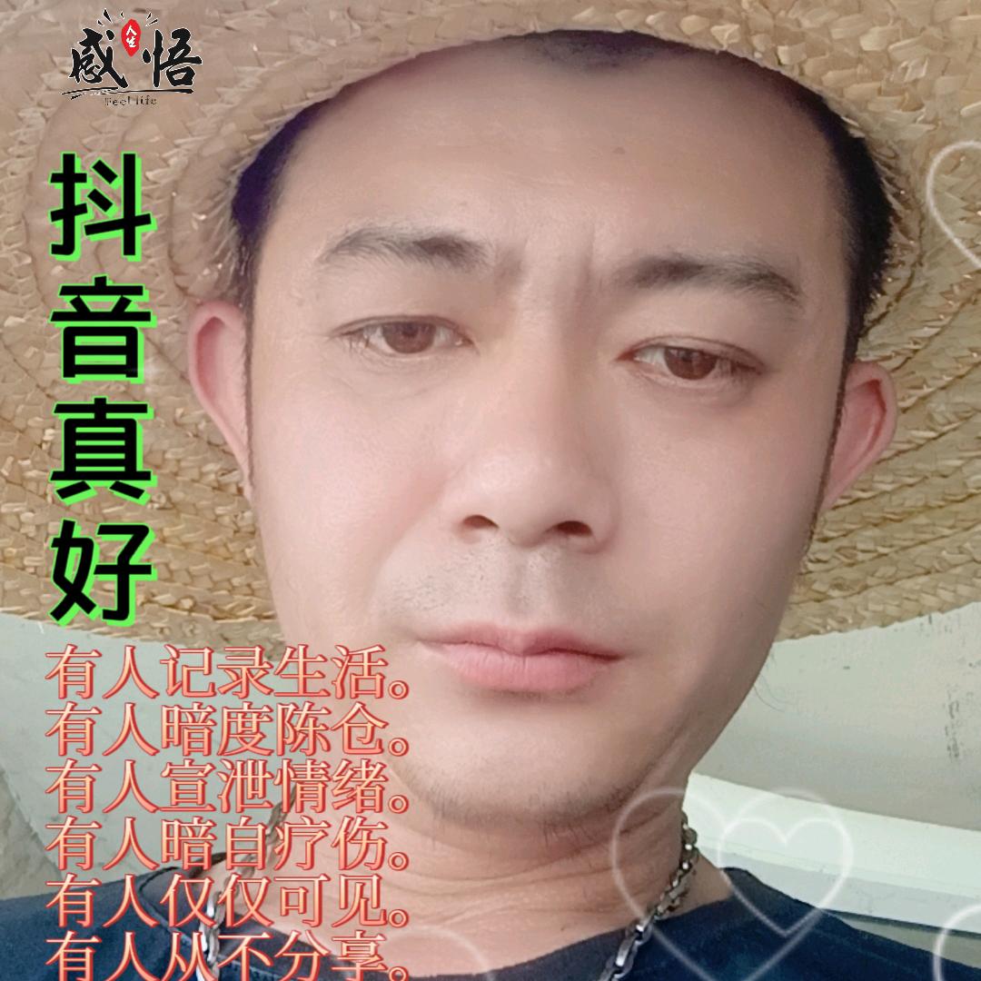 飞哥不定时直播