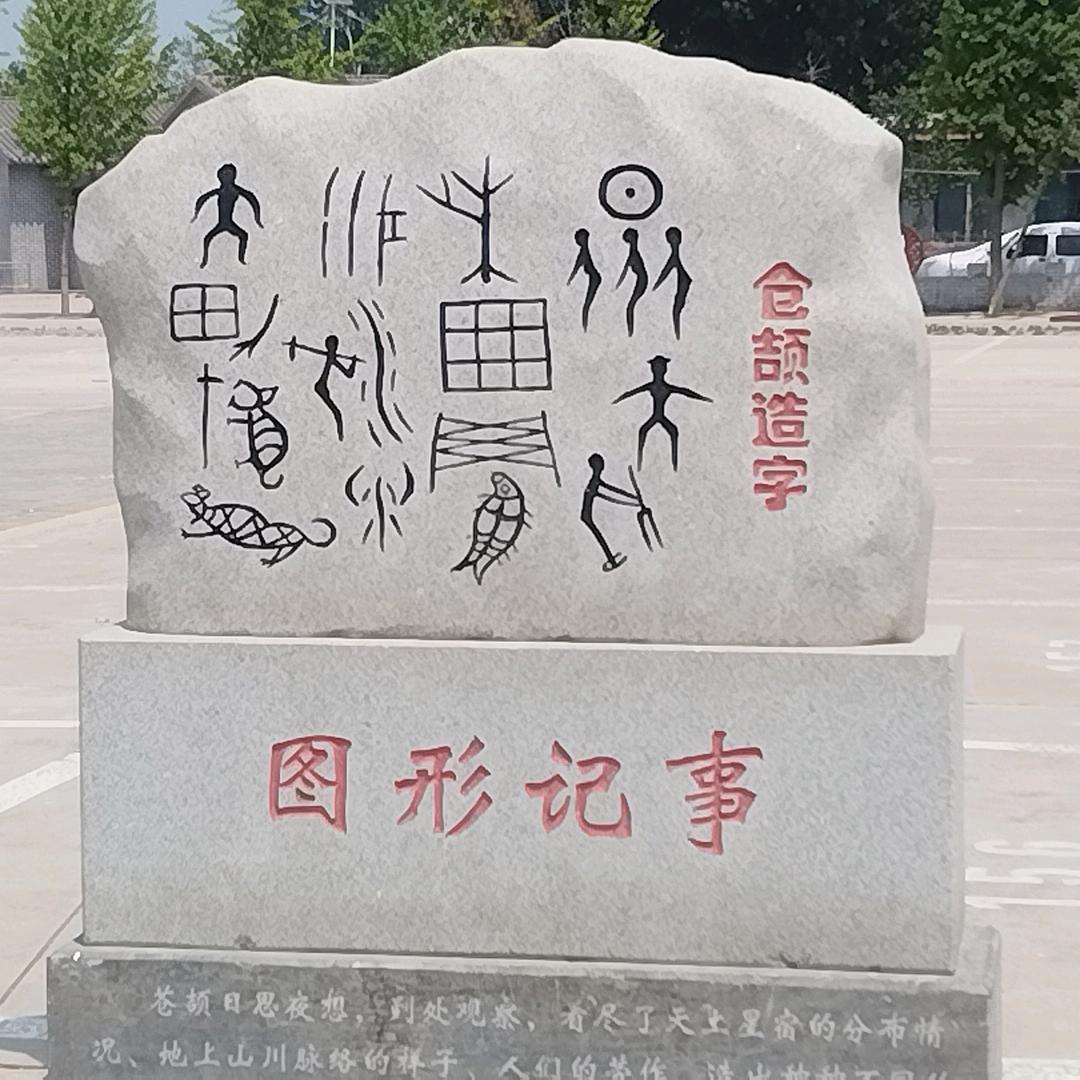 德道