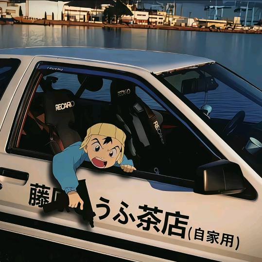 三五