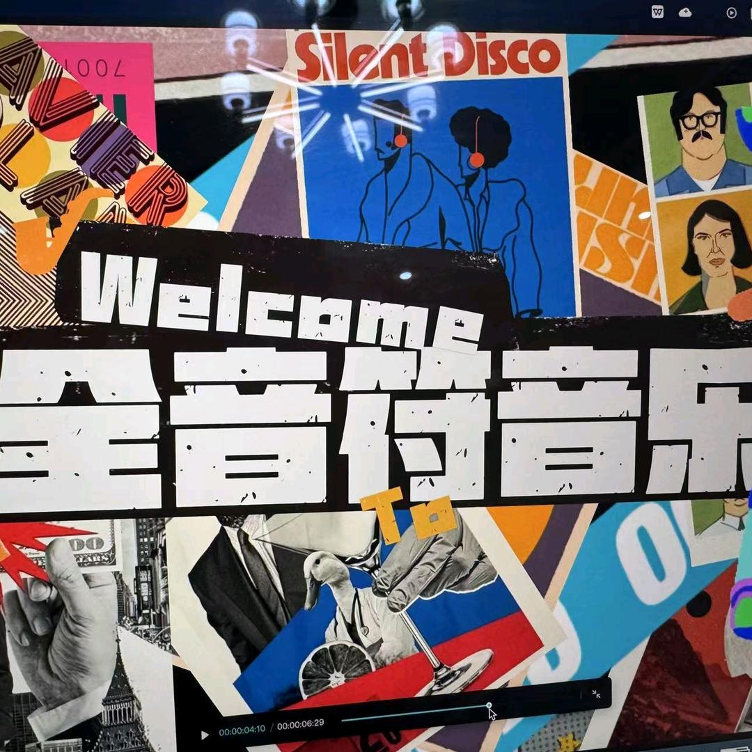 全音符音乐教育咨询处