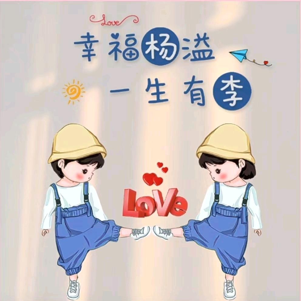 李玫