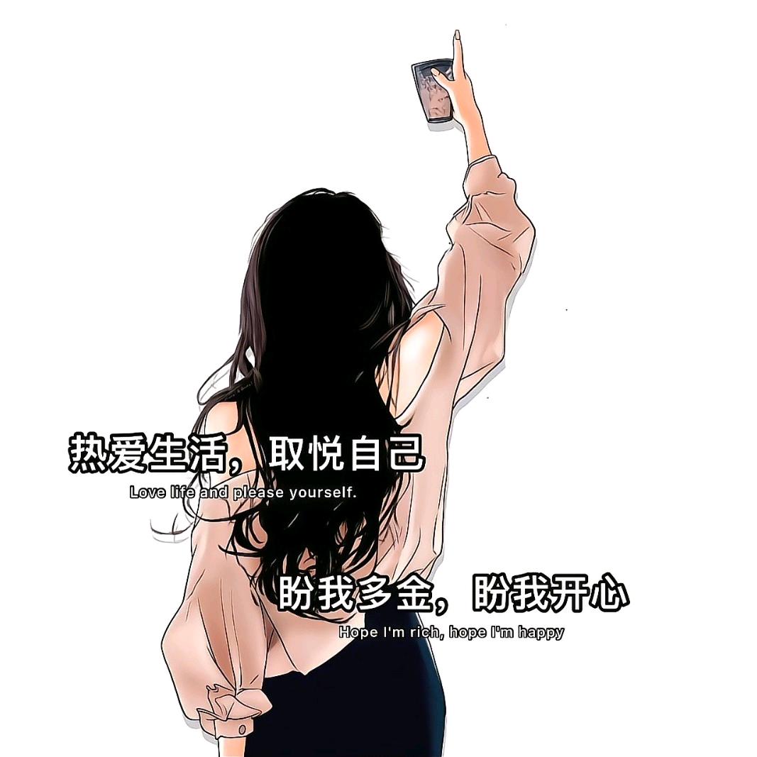 杨杨得懿