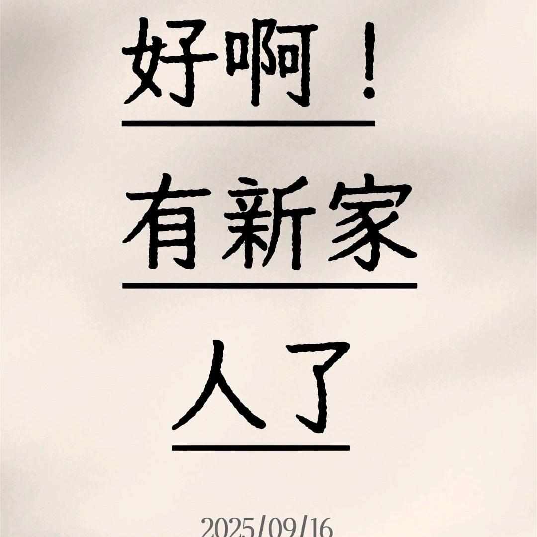 弃忆归时