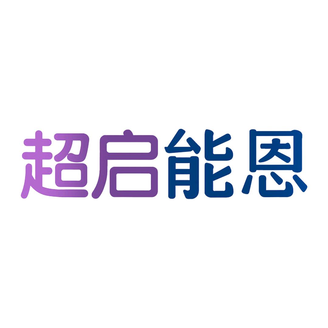 超启能恩奶粉旗舰店