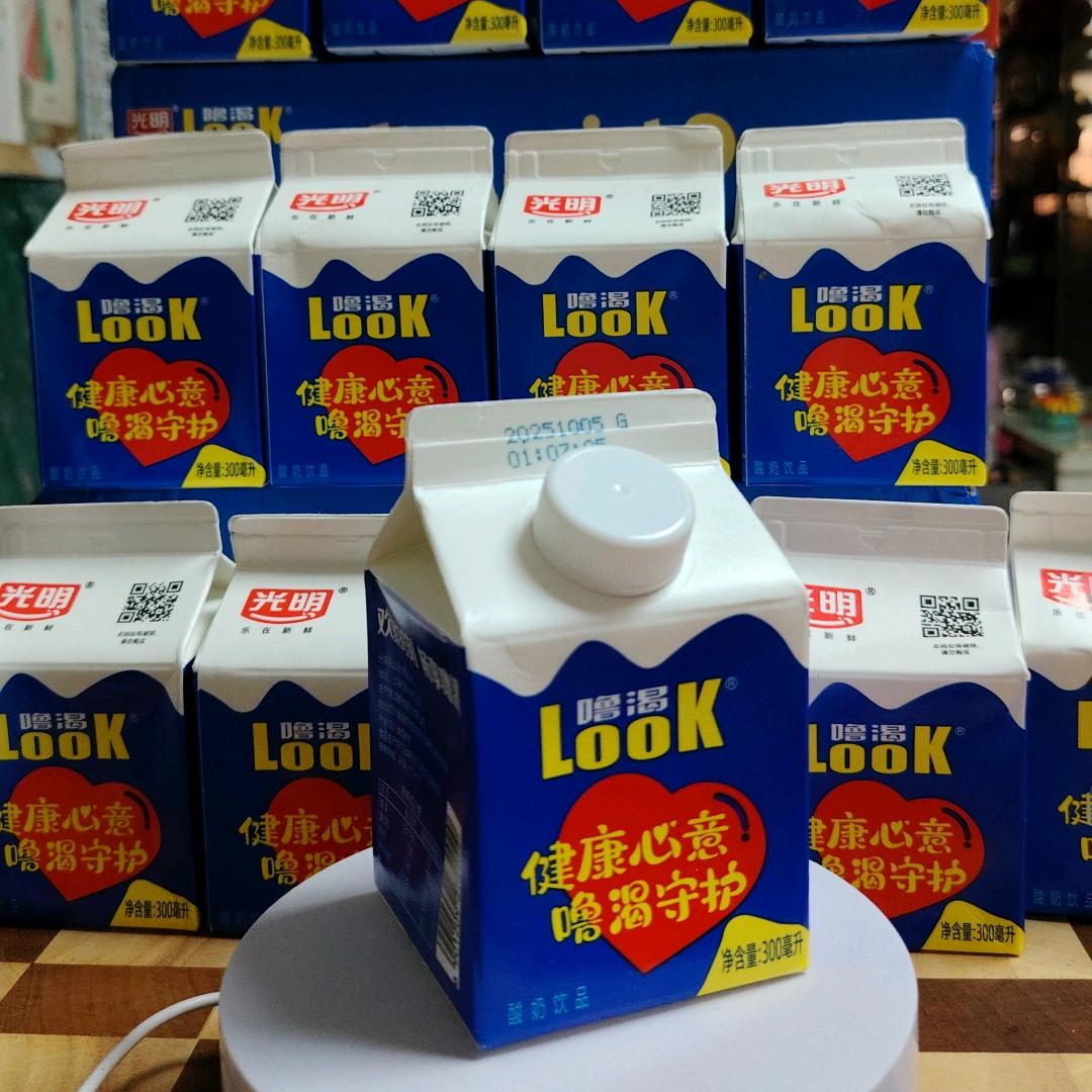 光明look酸奶全国总仓