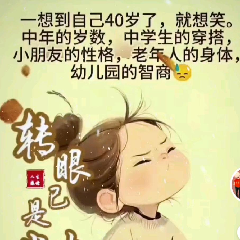 麻子