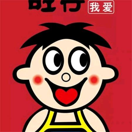 王杰