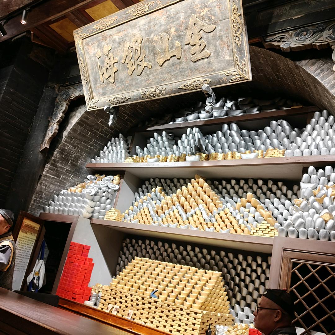 智福