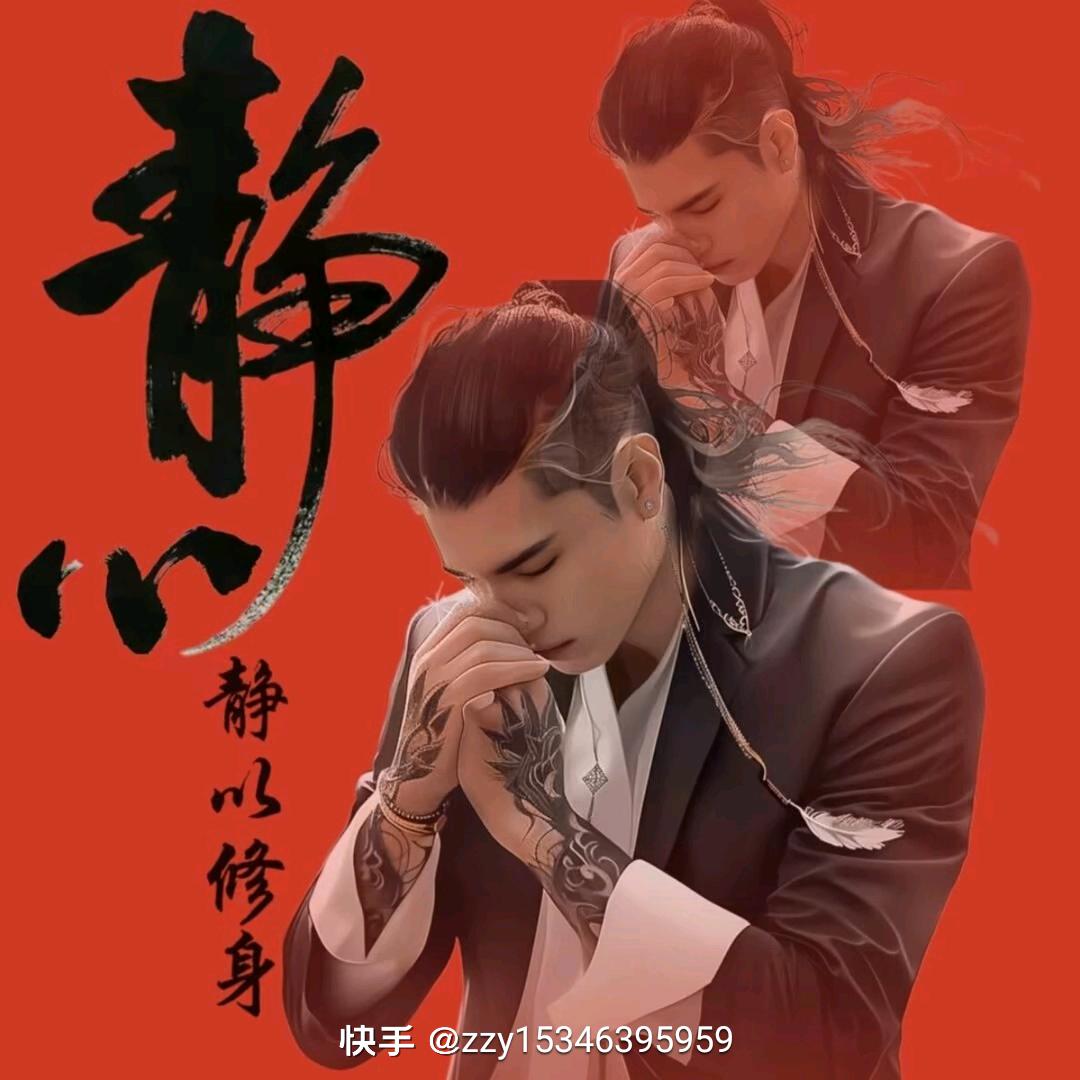 彼岸花开
