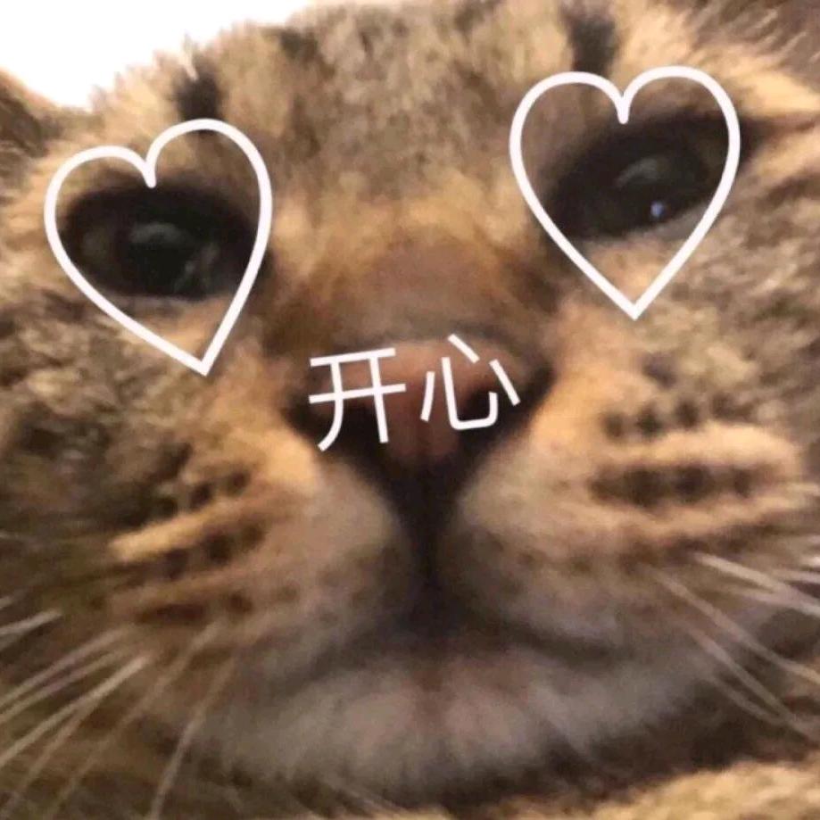 生啃见手青