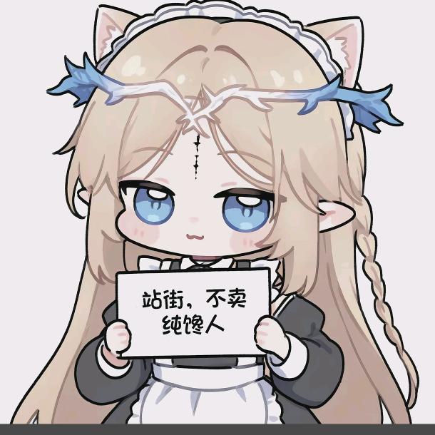 🦈鲨鱼辣椒🦈