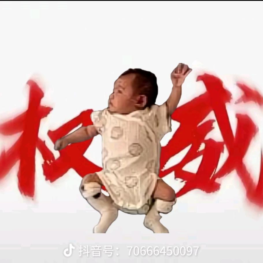 权威