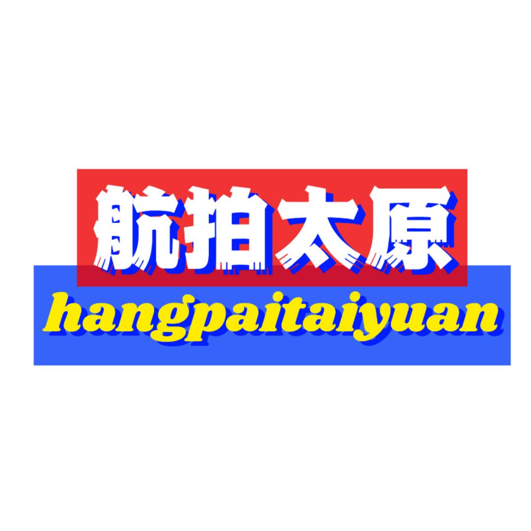 航拍太原