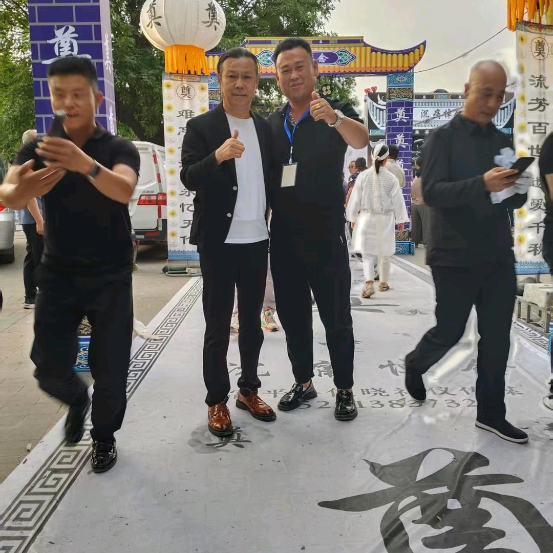 庄里强强红白喜事一条龙服务中心