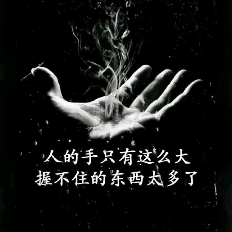 陌生人。。