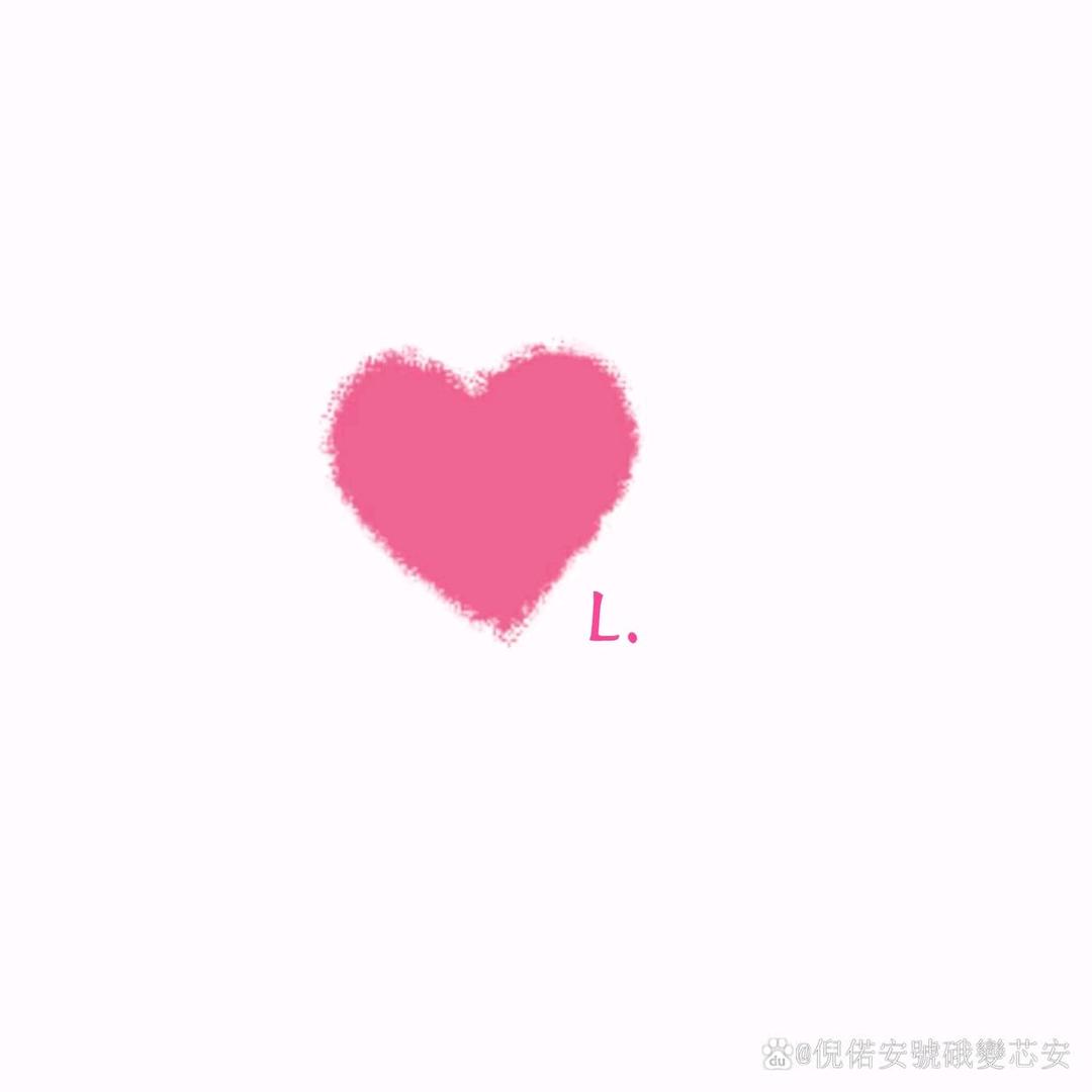 拾壹*