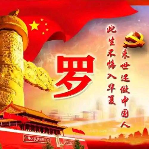 ✐๊๋ؓএ借你心头的月亮.̶̶᭄ꦿ̶