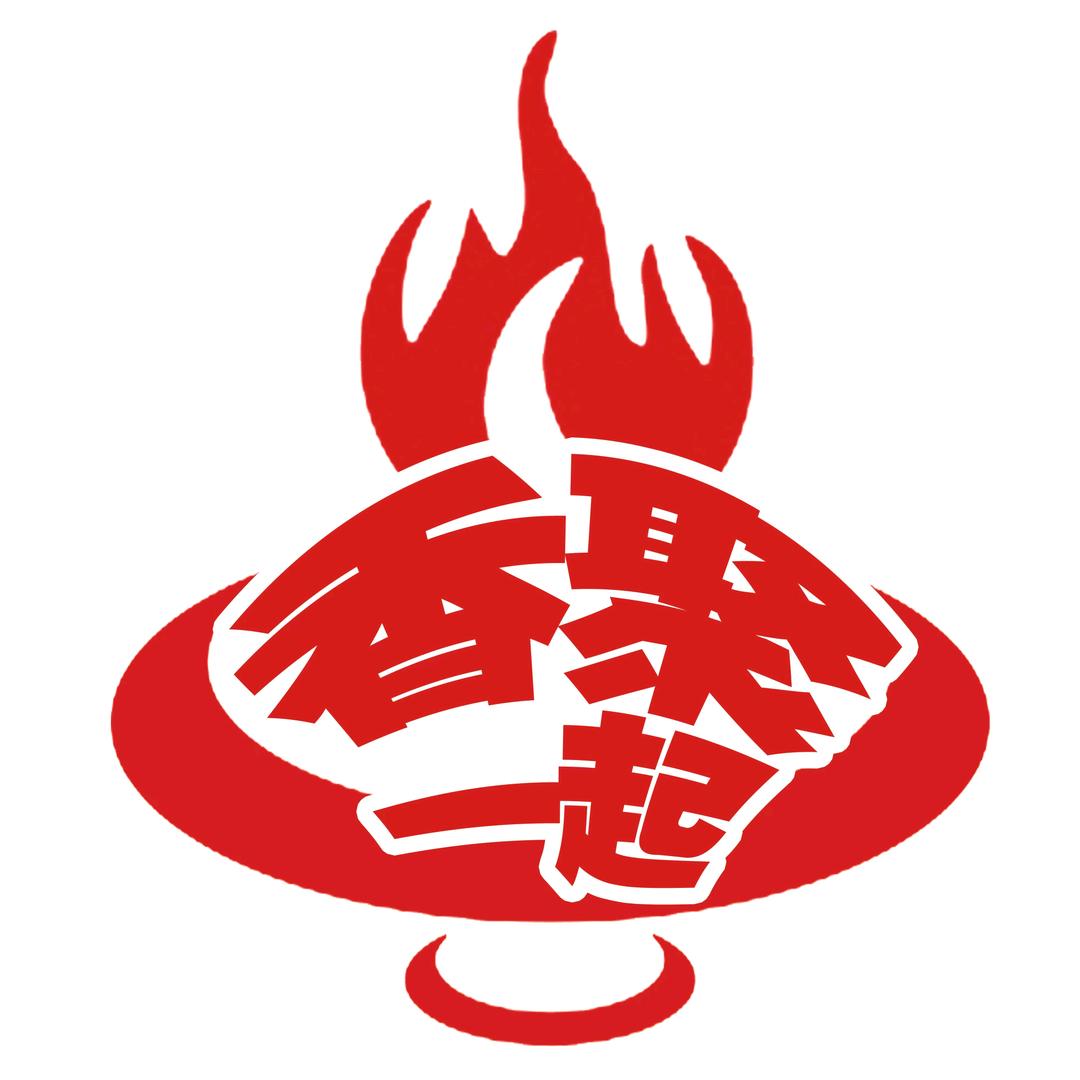 香聚一起我等你