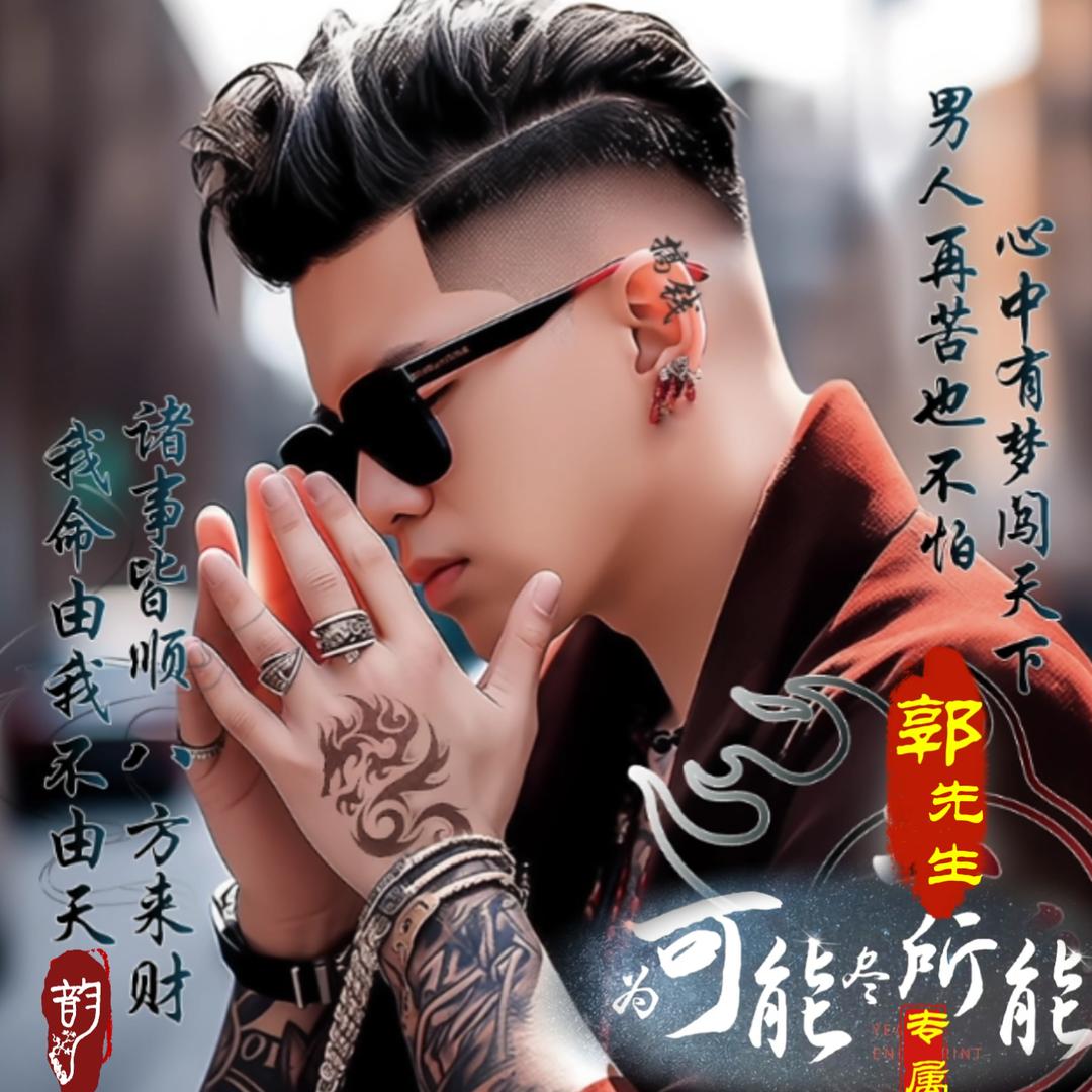 ꦿ᭄࿐岁月如酒