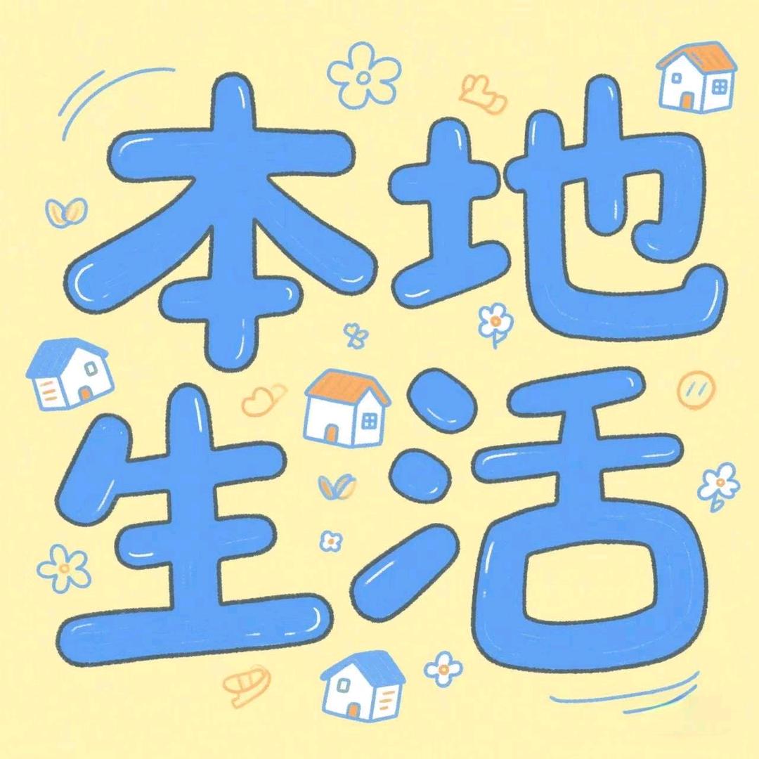 茜茜嗨吃嗨玩
