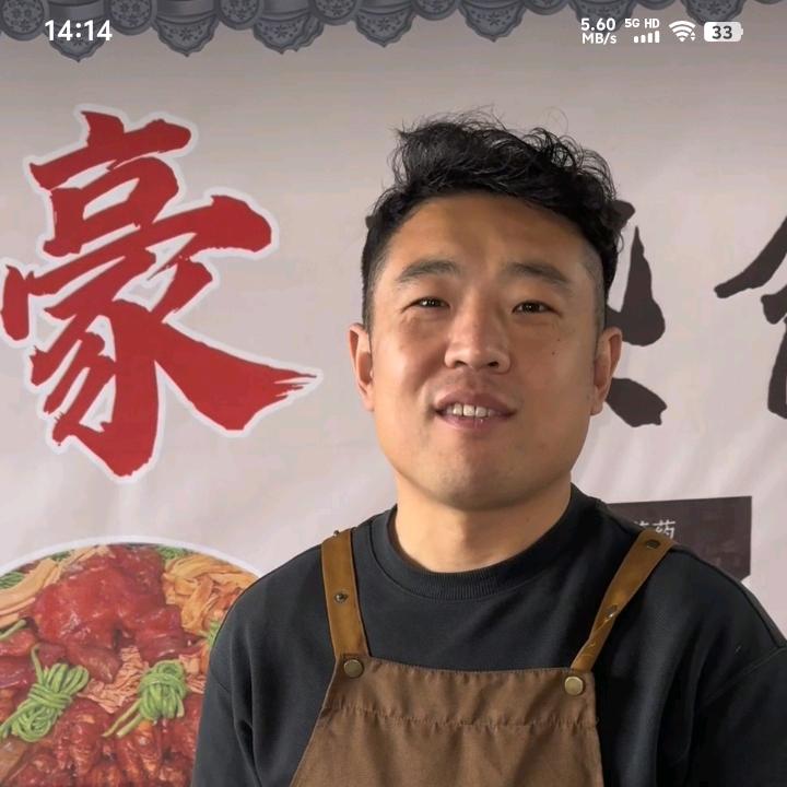 开林肯摆地摊（亿豪大锅卤菜|盆肉）小号