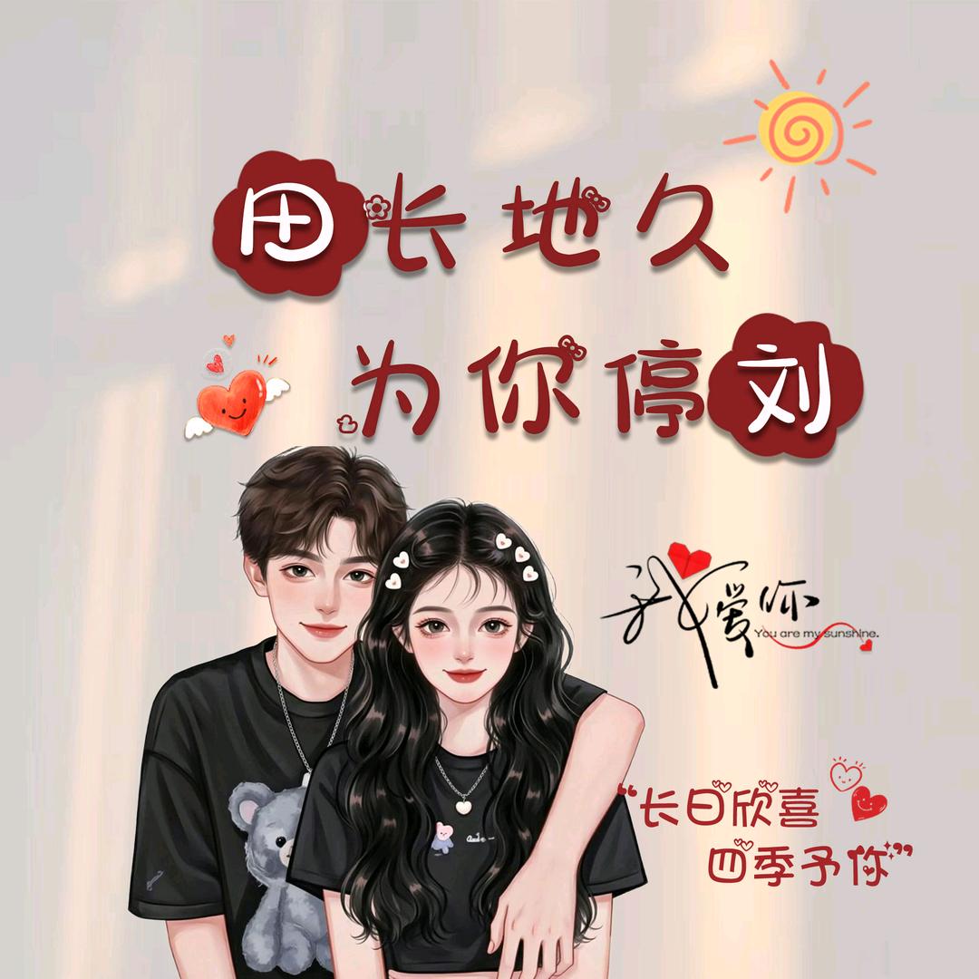 ᥫᩣིྀ💞᭄默ꦾꦿᩚᭁ