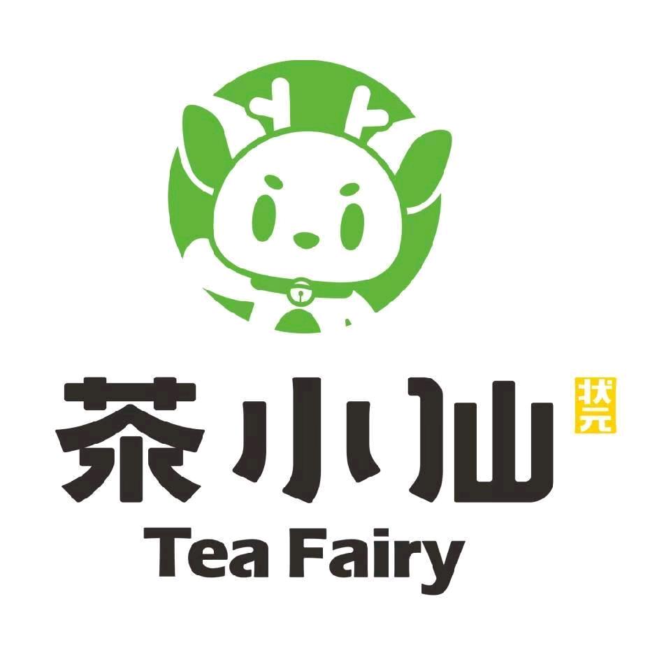 十堰茶小仙奶茶阿柯