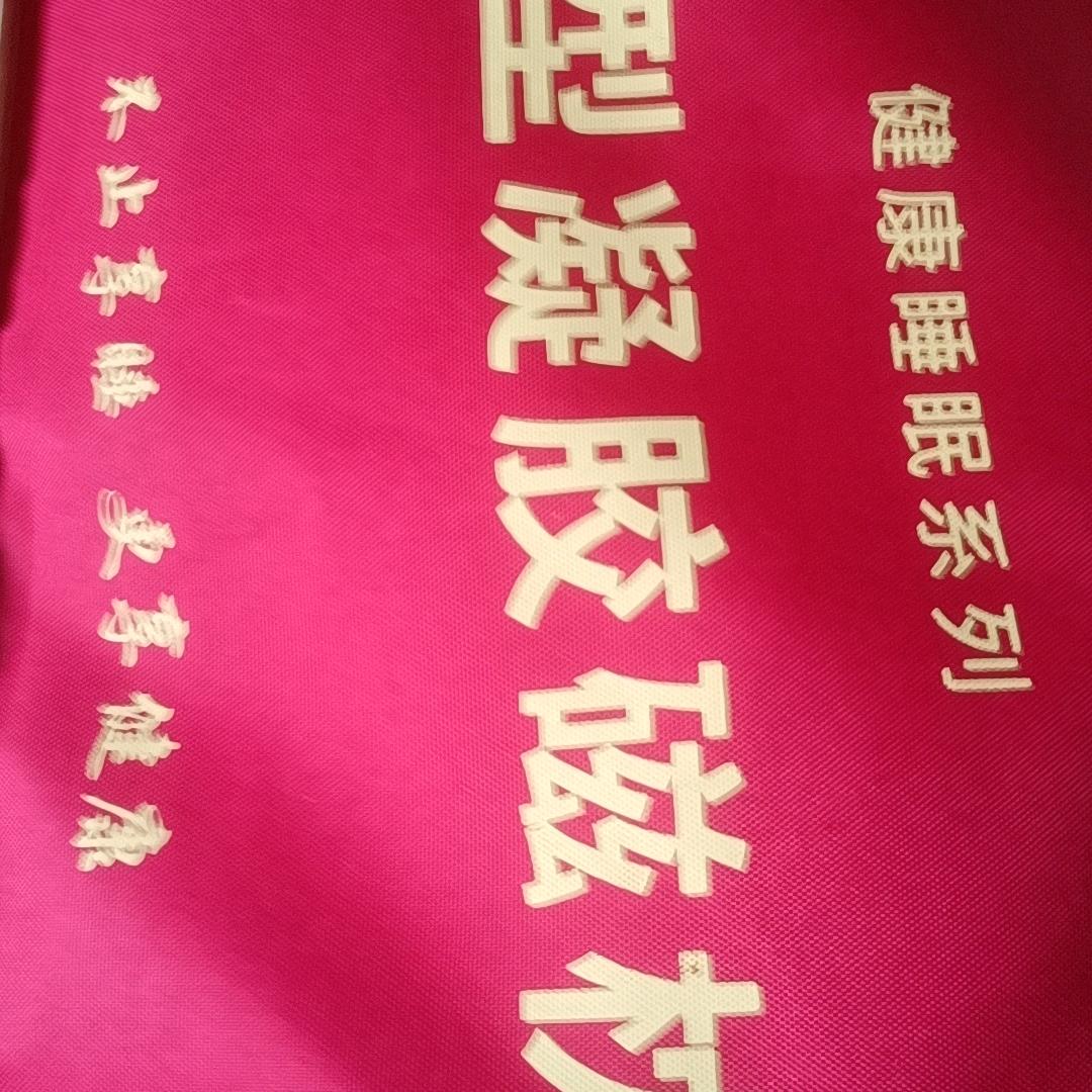 幸运357