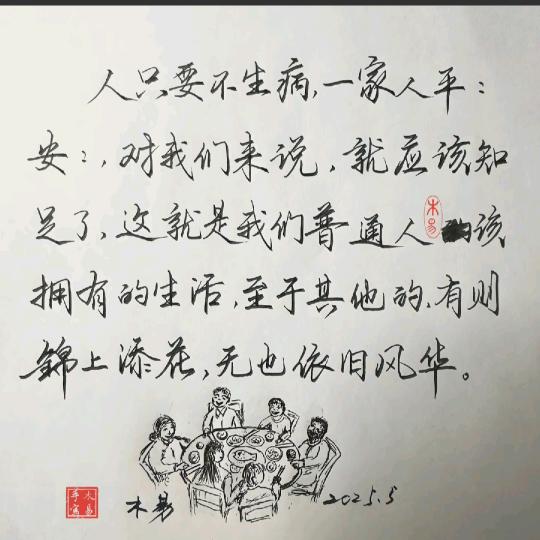 Mr,小徐