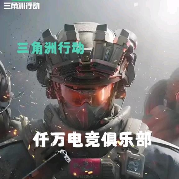 仟万电竞俱乐部