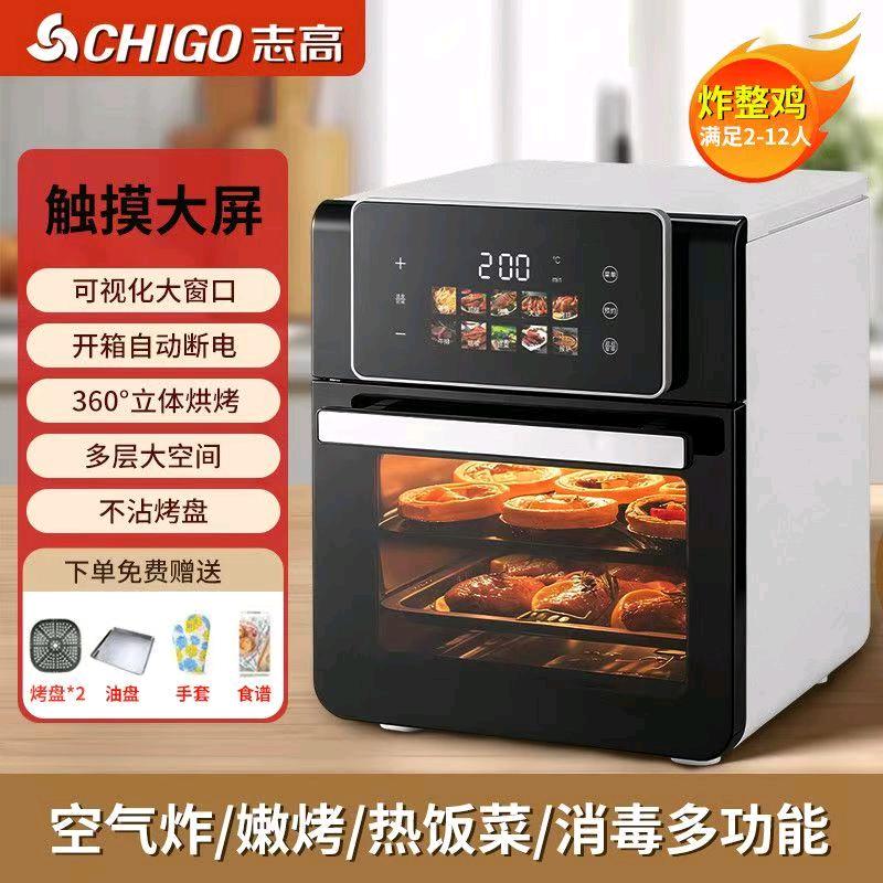 空气炸锅工厂店