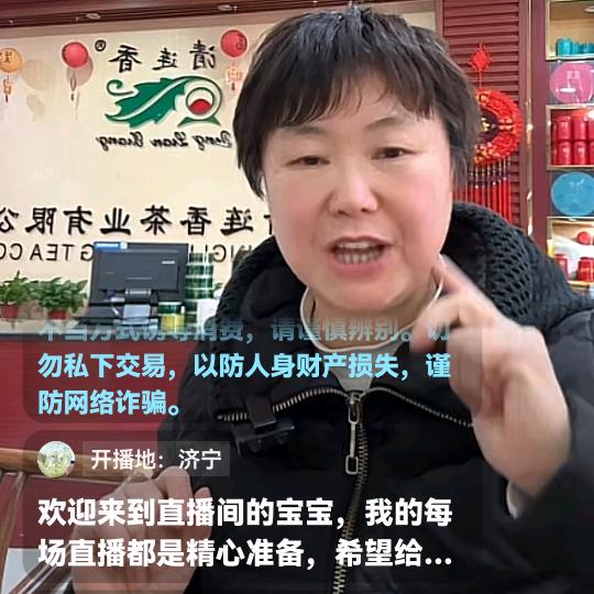 老茶农袁姐