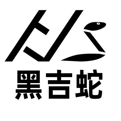 黑吉蛇电脑外设旗舰店