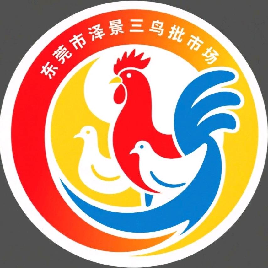 东莞泽景三鸟批发市场【招商中心】