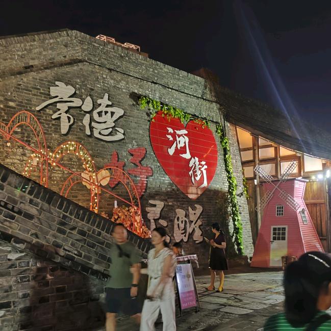 诺亚（三角洲行动碰碰车）