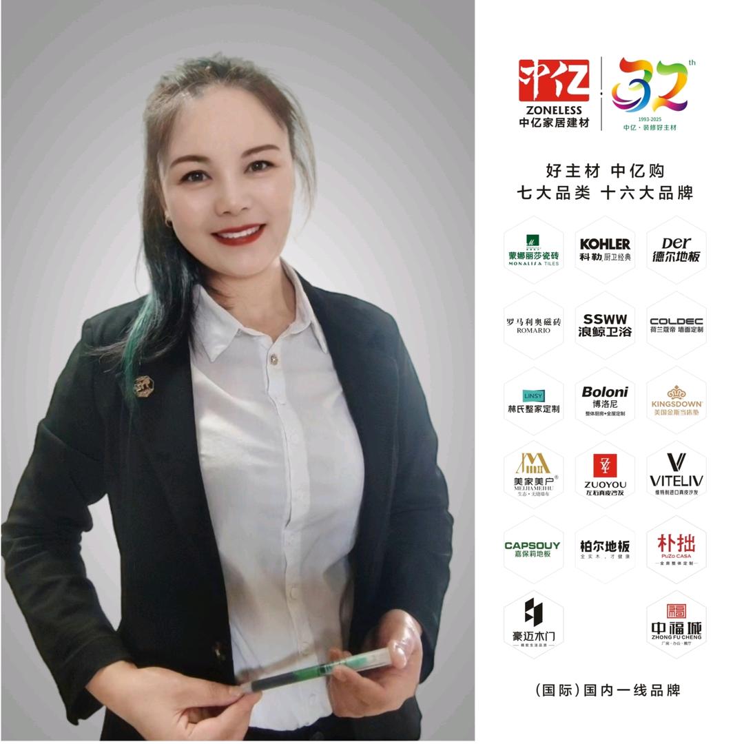乌鲁木齐左右沙发老华凌店3-57